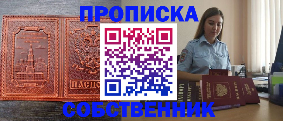 форма 3 в Алтайском крае